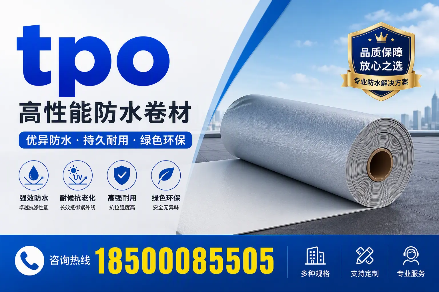 tpo行业趋势分析，淄博企业应如何应对